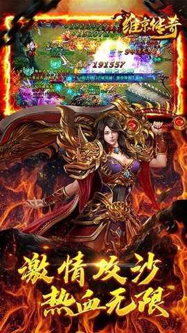 维京传奇_https://www.wordpress6.com_角色扮演_第3张