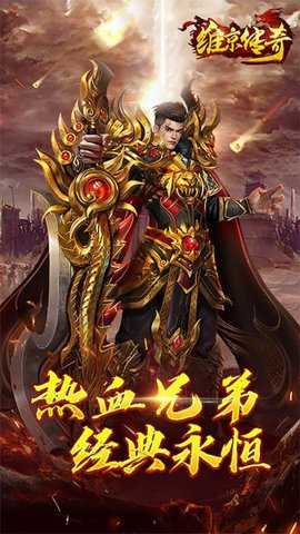 维京传奇_https://www.wordpress6.com_角色扮演_第1张