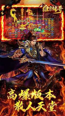 维京传奇_https://www.wordpress6.com_角色扮演_第2张