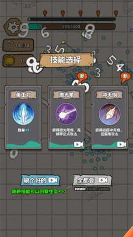 我的纸飞机_飞行射击_第3张_沃德下载站 我的纸飞机_https://www.wordpress6.com_飞行射击_第3张