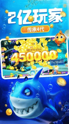 捕鱼达人4单机版_休闲益智_第1张_沃德下载站 捕鱼达人4单机版_https://www.wordpress6.com_休闲益智_第1张