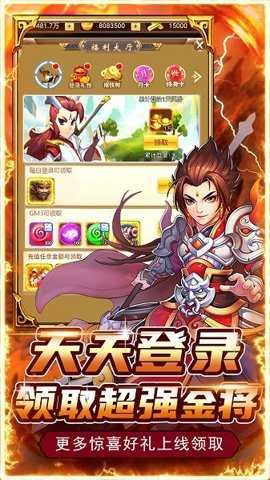 神将屠龙_模拟经营_第1张_沃德下载站 神将屠龙_https://www.wordpress6.com_模拟经营_第1张