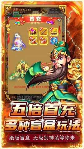 神将屠龙_模拟经营_第2张_沃德下载站 神将屠龙_https://www.wordpress6.com_模拟经营_第2张