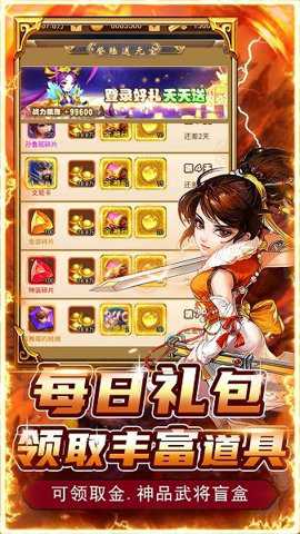 神将屠龙_模拟经营_第3张_沃德下载站 神将屠龙_https://www.wordpress6.com_模拟经营_第3张