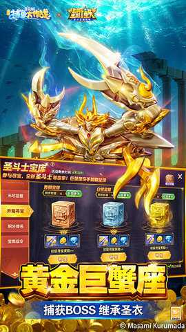 捕鱼大作战手机号登录版本_https://www.wordpress6.com_休闲益智_第1张