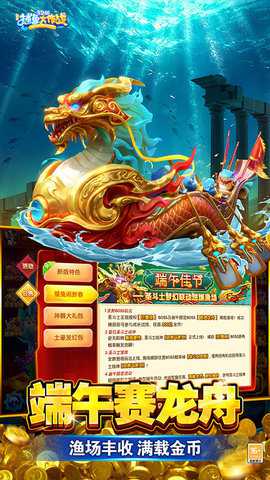 捕鱼大作战手机号登录版本_https://www.wordpress6.com_休闲益智_第3张