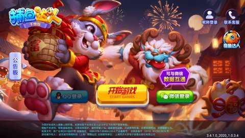 捕鱼达人应用宝版_休闲益智_第1张_沃德下载站 捕鱼达人应用宝版_https://www.wordpress6.com_休闲益智_第1张