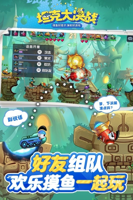 坦克大决战_https://www.wordpress6.com_模拟经营_第1张