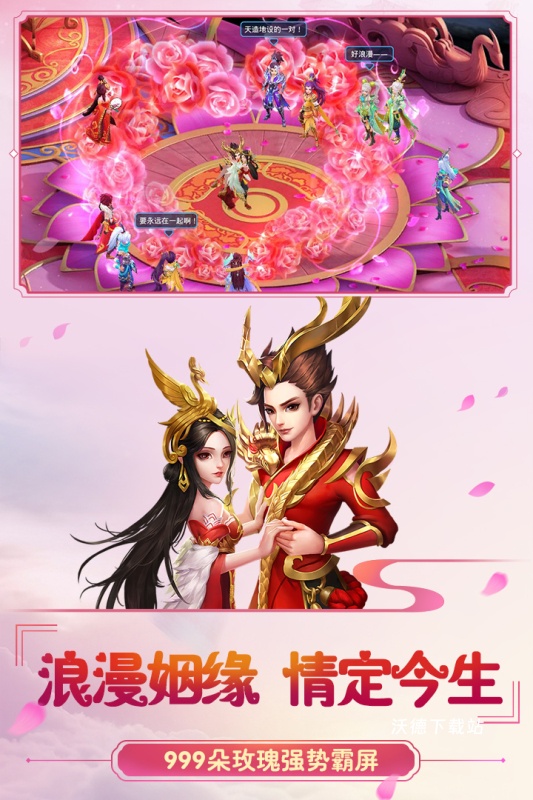 菲狐倚天情缘_角色扮演_第1张_沃德下载站 菲狐倚天情缘_https://www.wordpress6.com_角色扮演_第1张