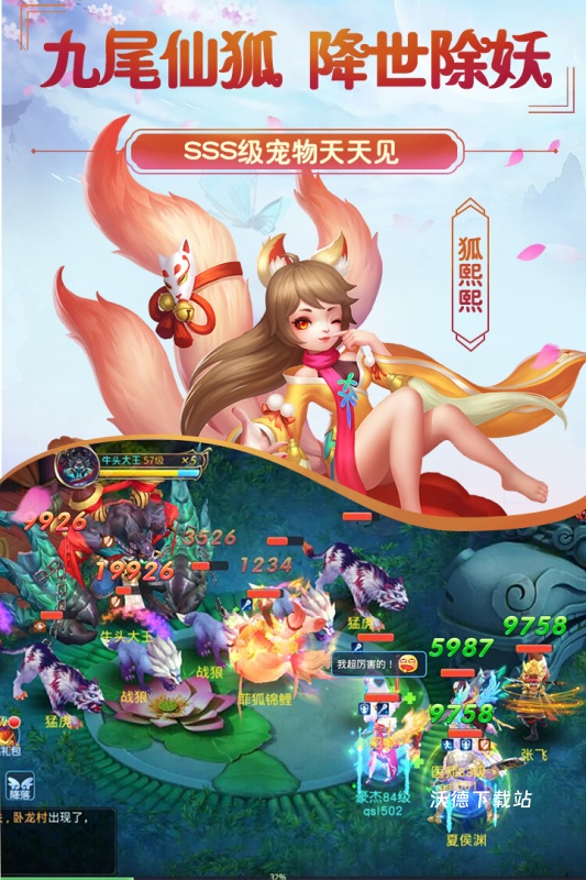 菲狐倚天情缘_角色扮演_第3张_沃德下载站 菲狐倚天情缘_https://www.wordpress6.com_角色扮演_第3张
