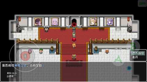 西游爱莉版_策略卡牌_第3张_沃德下载站 西游爱莉版_https://www.wordpress6.com_策略卡牌_第3张
