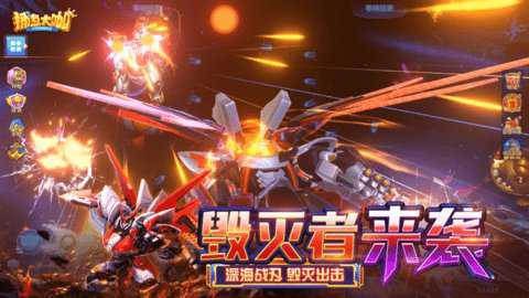 捕鱼大咖中文版_休闲益智_第1张_沃德下载站 捕鱼大咖中文版_https://www.wordpress6.com_休闲益智_第1张