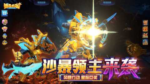 捕鱼大咖中文版_休闲益智_第2张_沃德下载站 捕鱼大咖中文版_https://www.wordpress6.com_休闲益智_第2张