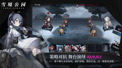 雪境公园测试服_角色扮演_第3张_沃德下载站 雪境公园测试服_https://www.wordpress6.com_角色扮演_第3张