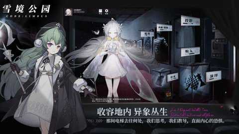 雪境公园测试服_角色扮演_第2张_沃德下载站 雪境公园测试服_https://www.wordpress6.com_角色扮演_第2张