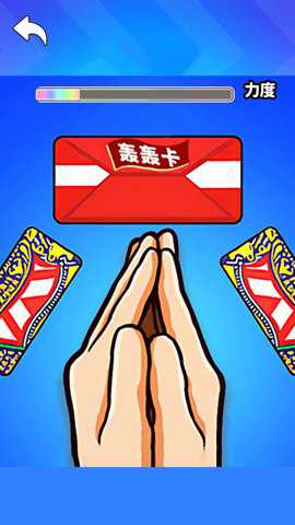 拍卡我最6_策略卡牌_第3张_沃德下载站 拍卡我最6_https://www.wordpress6.com_策略卡牌_第3张