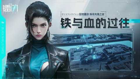 代号镭闪_飞行射击_第2张_沃德下载站 代号镭闪_https://www.wordpress6.com_飞行射击_第2张