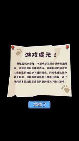 草原模拟器2_模拟经营_第1张_沃德下载站 草原模拟器2_https://www.wordpress6.com_模拟经营_第1张