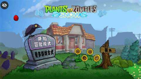 pvzTV雪触控版_策略卡牌_第2张_沃德下载站 pvzTV雪触控版_https://www.wordpress6.com_策略卡牌_第2张