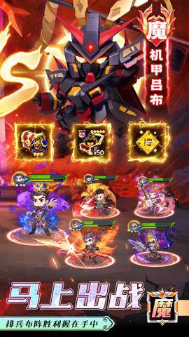主公快跑_角色扮演_第3张_沃德下载站 主公快跑_https://www.wordpress6.com_角色扮演_第3张