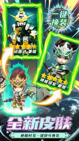 主公快跑_角色扮演_第2张_沃德下载站 主公快跑_https://www.wordpress6.com_角色扮演_第2张