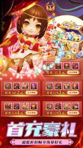 主公快跑_角色扮演_第1张_沃德下载站 主公快跑_https://www.wordpress6.com_角色扮演_第1张