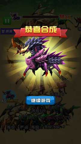万物模拟器_模拟经营_第3张_沃德下载站 万物模拟器_https://www.wordpress6.com_模拟经营_第3张