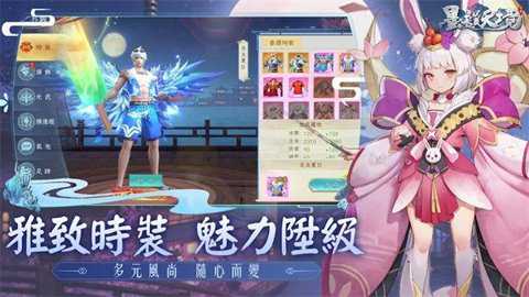 墨韵天境_角色扮演_第2张_沃德下载站 墨韵天境_https://www.wordpress6.com_角色扮演_第2张