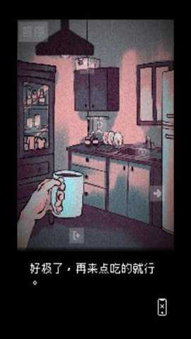 抬头只见天花板_休闲益智_第2张_沃德下载站 抬头只见天花板_https://www.wordpress6.com_休闲益智_第2张