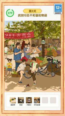 脑力大赛速战速决_休闲益智_第3张_沃德下载站 脑力大赛速战速决_https://www.wordpress6.com_休闲益智_第3张
