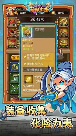 萌新出击_https://m.wordpress6.com_动作冒险_第3张