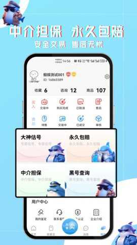 鲸娱易游_手游辅助_第3张_沃德下载站 鲸娱易游_https://www.wordpress6.com_手游辅助_第3张