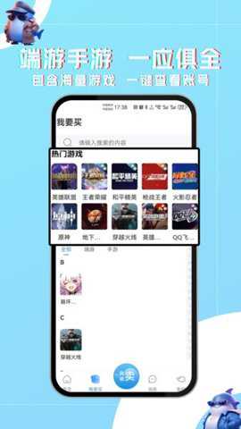 鲸娱易游_手游辅助_第2张_沃德下载站 鲸娱易游_https://www.wordpress6.com_手游辅助_第2张