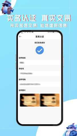 鲸娱易游_手游辅助_第1张_沃德下载站 鲸娱易游_https://www.wordpress6.com_手游辅助_第1张