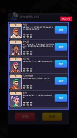 钢皮履带_角色扮演_第1张_沃德下载站 钢皮履带_https://www.wordpress6.com_角色扮演_第1张