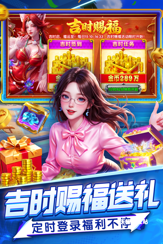 指尖捕鱼_休闲益智_第2张_沃德下载站 指尖捕鱼_https://m.wordpress6.com_休闲益智_第2张