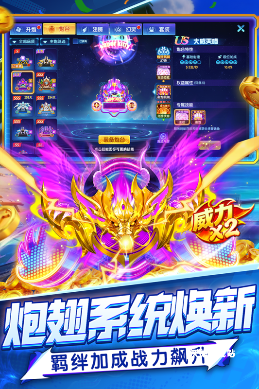 指尖捕鱼_休闲益智_第3张_沃德下载站 指尖捕鱼_https://m.wordpress6.com_休闲益智_第3张