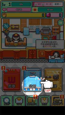沃克梦辅助菜单_https://www.wordpress6.com_模拟经营_第3张
