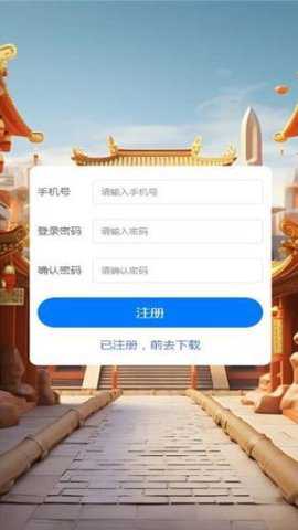 云易玩_休闲益智_第2张_沃德下载站 云易玩_https://www.wordpress6.com_休闲益智_第2张