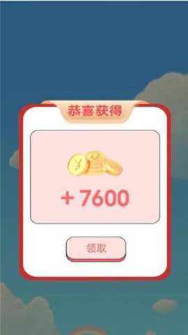 云易玩_休闲益智_第1张_沃德下载站 云易玩_https://www.wordpress6.com_休闲益智_第1张