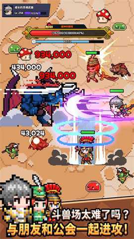 神造灵魂武器_https://www.wordpress6.com_角色扮演_第2张