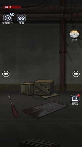 密尸逃亡2_休闲益智_第2张_沃德下载站 密尸逃亡2_https://www.wordpress6.com_休闲益智_第2张