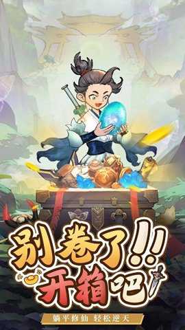武林盟主_角色扮演_第2张_沃德下载站 武林盟主_https://www.wordpress6.com_角色扮演_第2张
