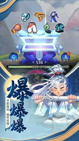 武林盟主_角色扮演_第3张_沃德下载站 武林盟主_https://www.wordpress6.com_角色扮演_第3张