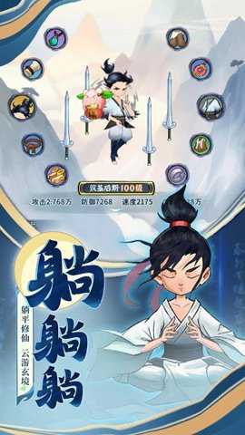 武林盟主_角色扮演_第1张_沃德下载站 武林盟主_https://www.wordpress6.com_角色扮演_第1张