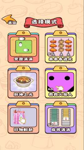 要涨脑汁了_https://www.wordpress6.com_休闲益智_第2张