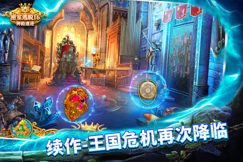 密室逃脱16神殿遗迹_https://www.wordpress6.com_动作冒险_第2张