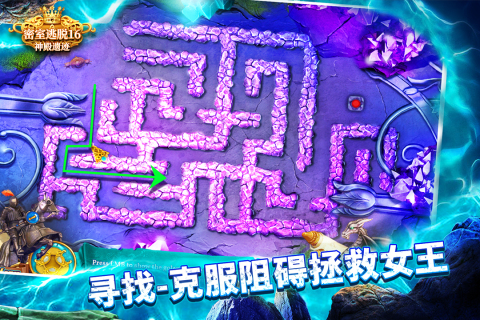 密室逃脱16神殿遗迹_https://www.wordpress6.com_动作冒险_第3张