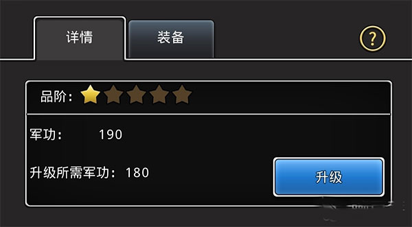 仙国志_角色扮演_第4张_沃德下载站 仙国志_https://www.wordpress6.com_角色扮演_第4张