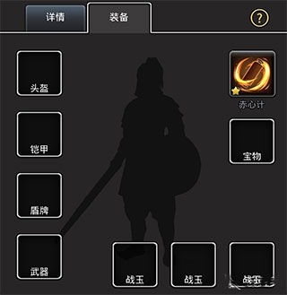 仙国志_角色扮演_第5张_沃德下载站 仙国志_https://www.wordpress6.com_角色扮演_第5张